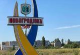 Армия России завоевала Новогродовку в ДНР